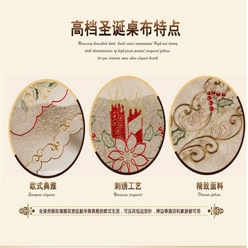 中式古典桌布手工绣花桌布方形桌布圣诞绣花桌布详情图4