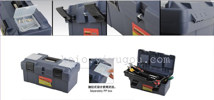 14寸超强塑料工具箱 手提工具箱细节图