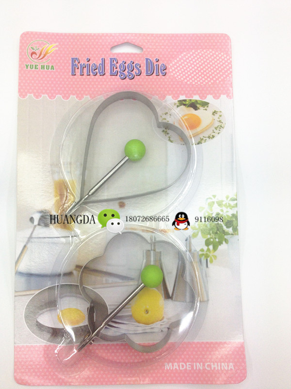【HUANG DA】2PCS煎蛋圈产品图