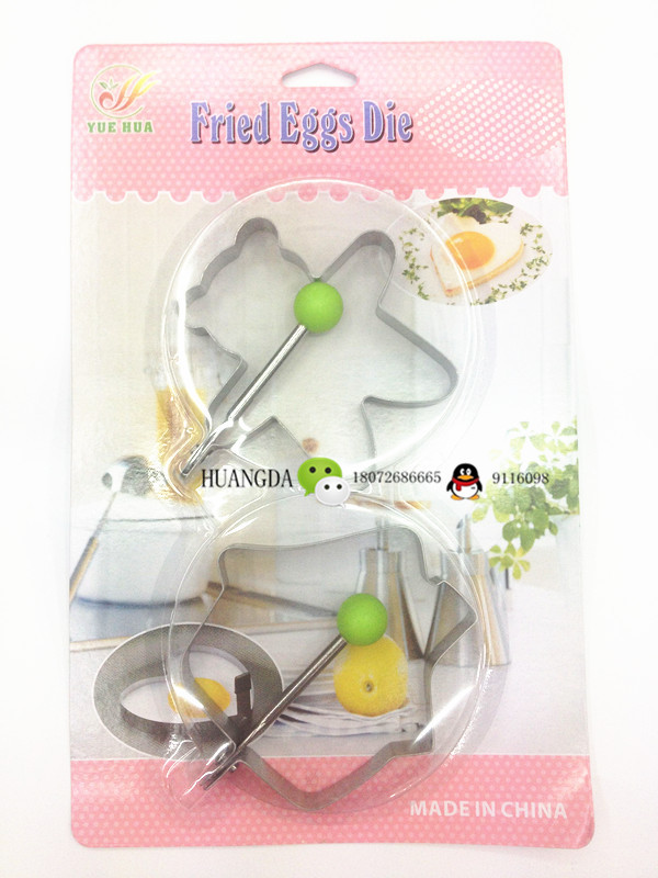 【HUANG DA】2PCS煎蛋圈细节图