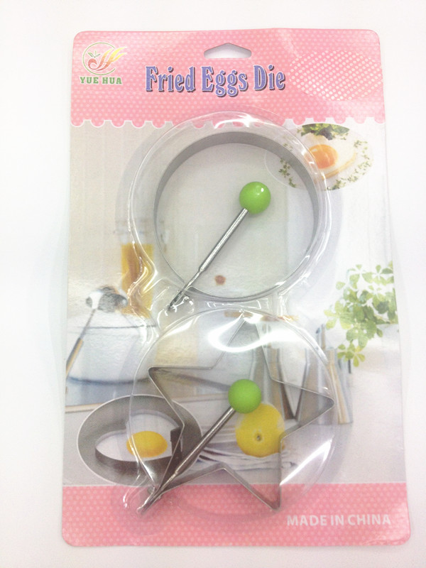 【HUANG DA】2PCS煎蛋圈