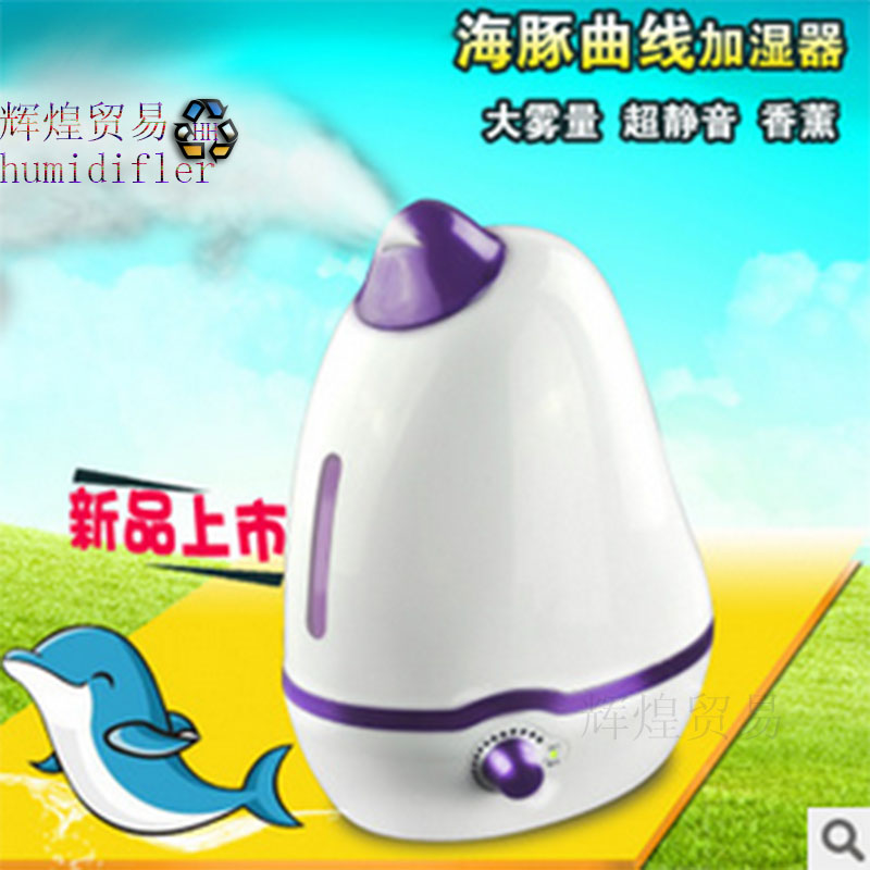 静音迷你家用空调加湿器 办公室香薰海豚加湿器
