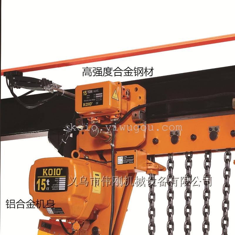 15-Ton 3-Meter Koio Electrically Operated Hoist details Picture