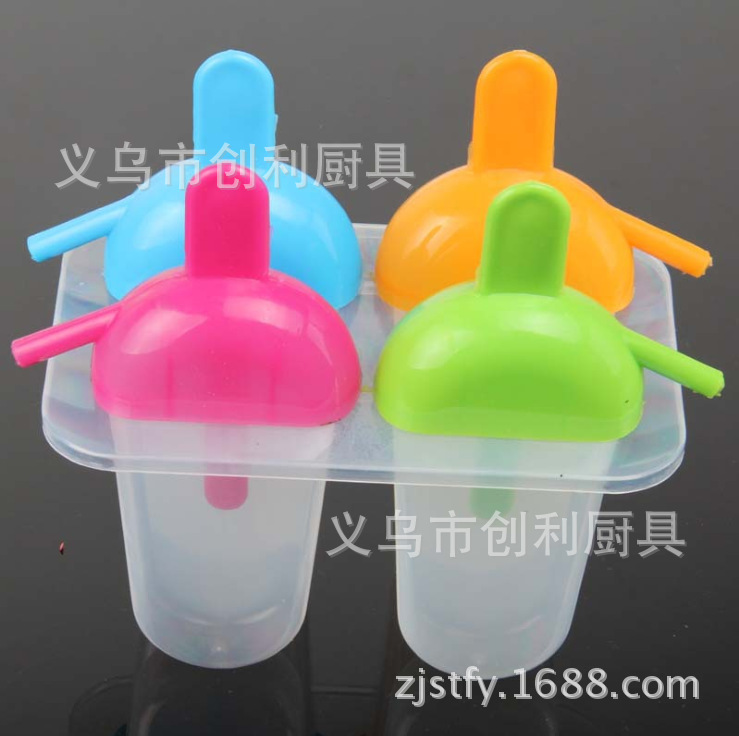 盛夏新品环保PP创意卡通冰棍模---四组方格