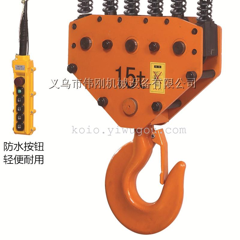 15-Ton 3-Meter Koio Electrically Operated Hoist Specification drawing