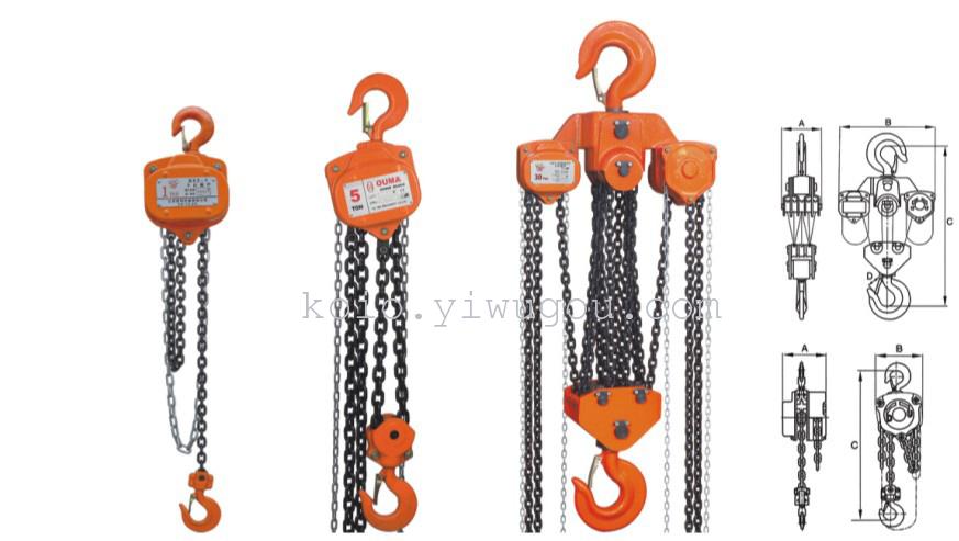 Factory Direct Sales Of Ouma Brand 30-Ton * 3-Meter Large-Tonnage Hand Chain Hoists Application Scenario