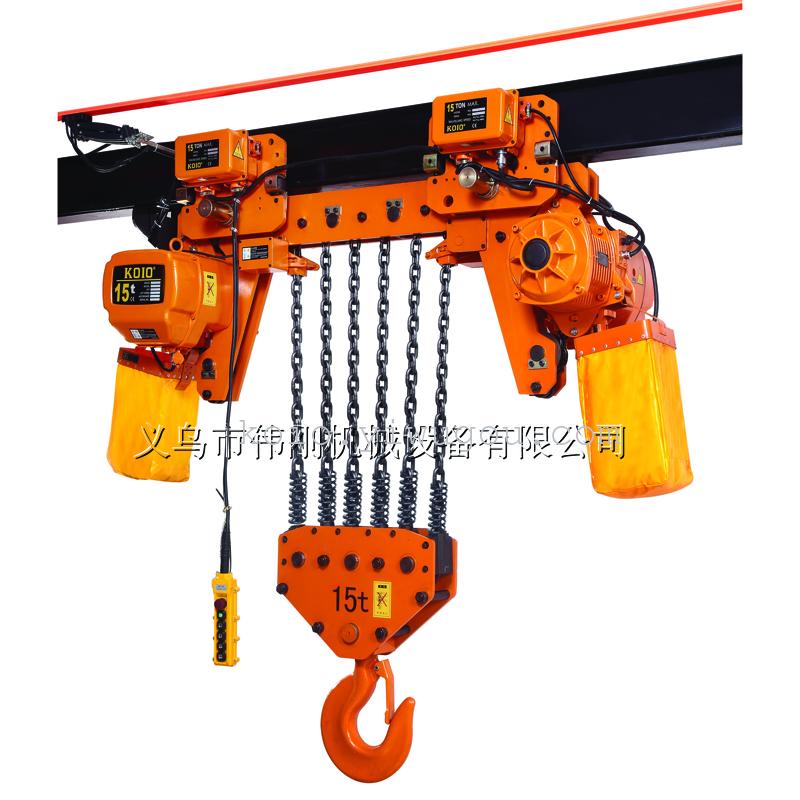 15-Ton 3-Meter Koio Electrically Operated Hoist Application Scenario