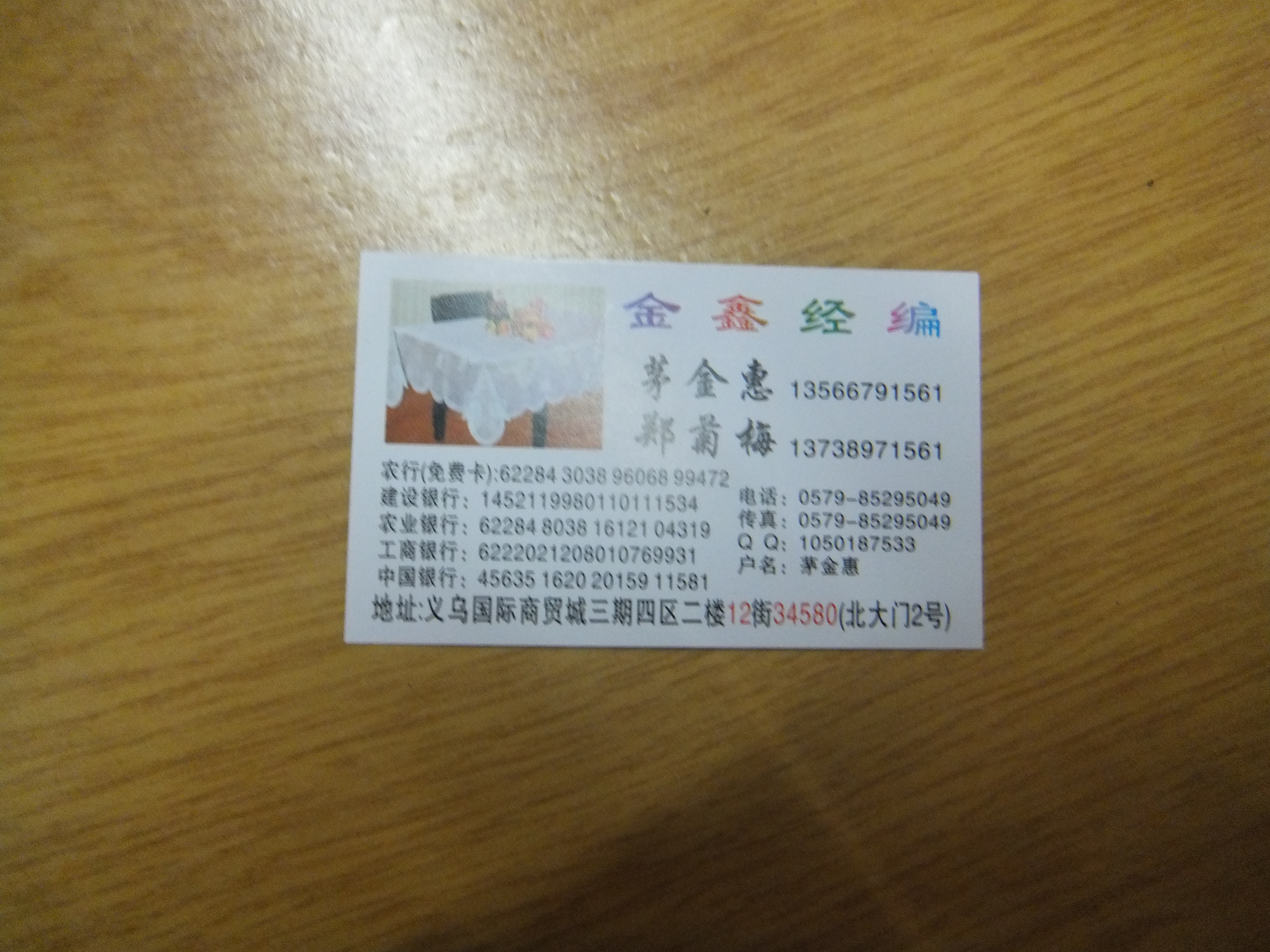特价提花印花台布餐桌布桌布 布艺茶几布 厂家直销 品质保证