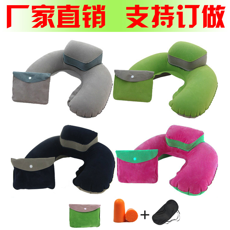 U-shaped air pillow travel Tri-bo cervical pillow Travel air pillow mother U-shaped neck protection direct selling thumbnail