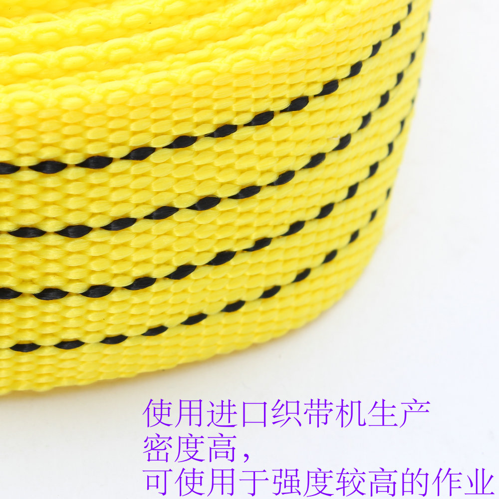 拖车绳汽车 3吨3米丙纶拖车带 越野汽车牵引绳厂家定做批发产品图