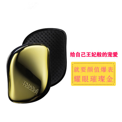 Tangle Teezer British Princess hair TT comb