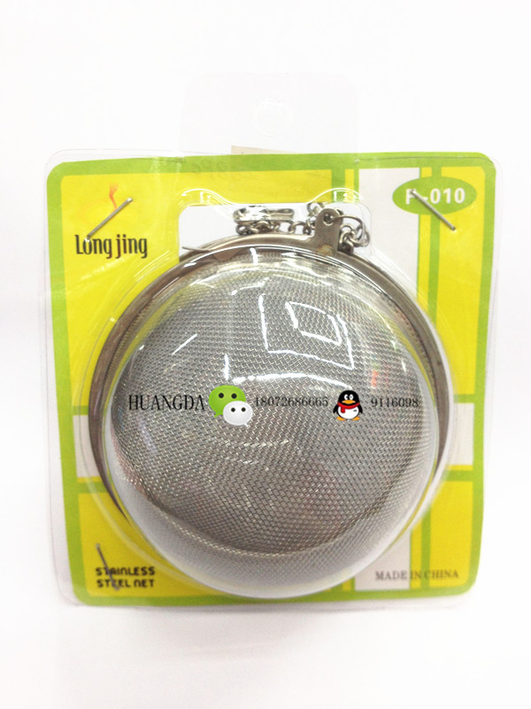 【HUANG DA】8CM链条茶球，茶包，调料球