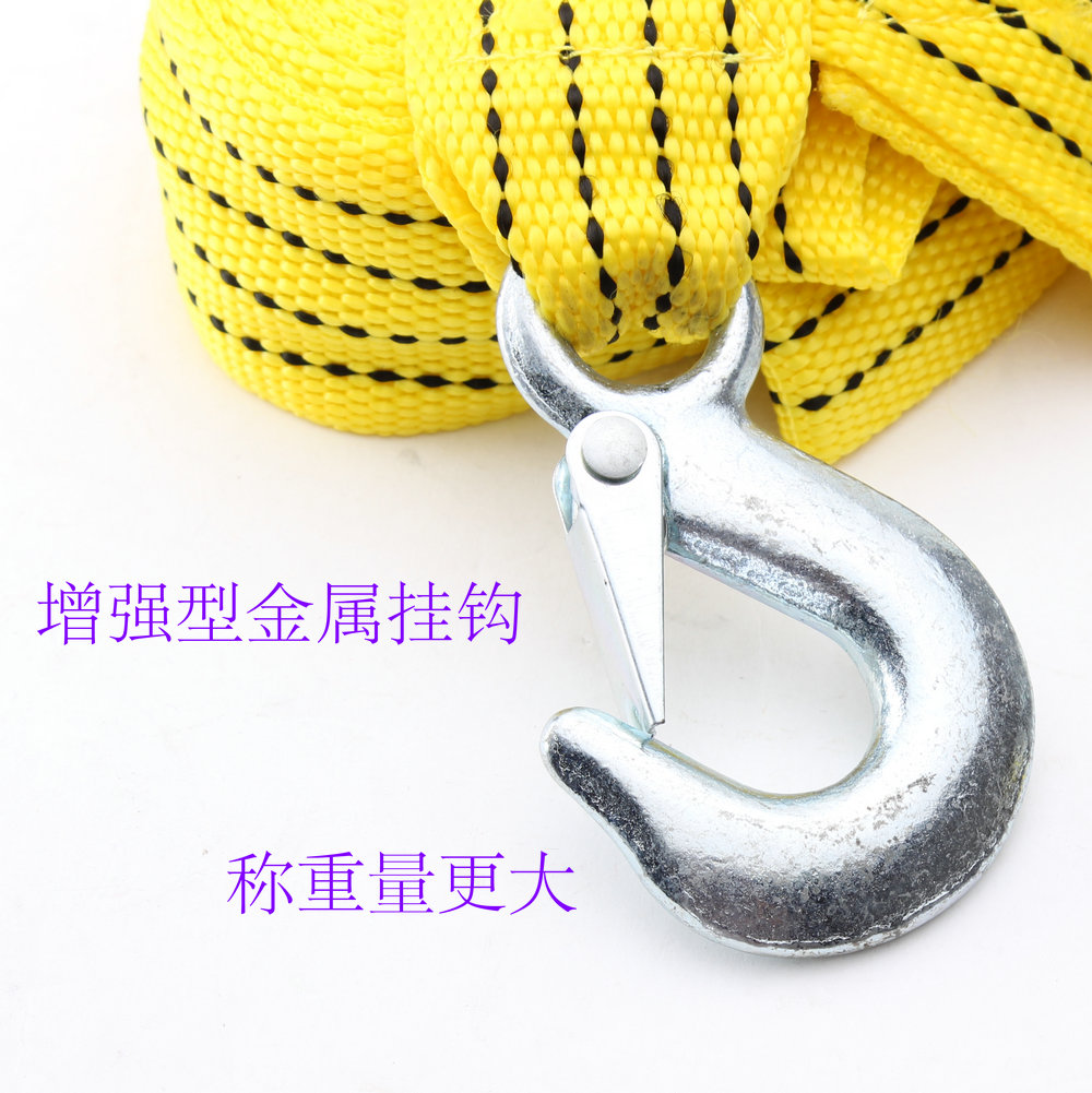 拖车绳汽车 3吨3米丙纶拖车带 越野汽车牵引绳厂家定做批发细节图