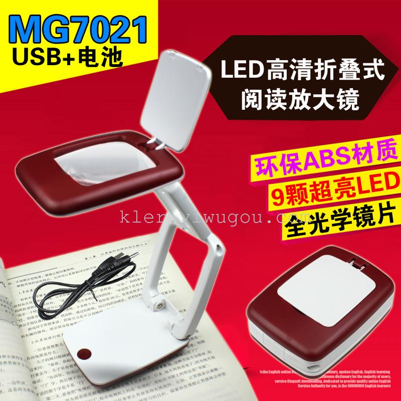 Desk lamp collapsible electronic 3X LED reading magnifier