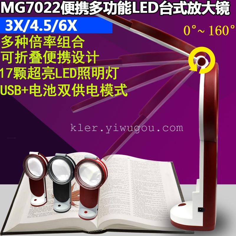 Desk lamp LED lamp White glass optical folding magnifier