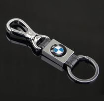 Car key chain men's key chain belt key chain