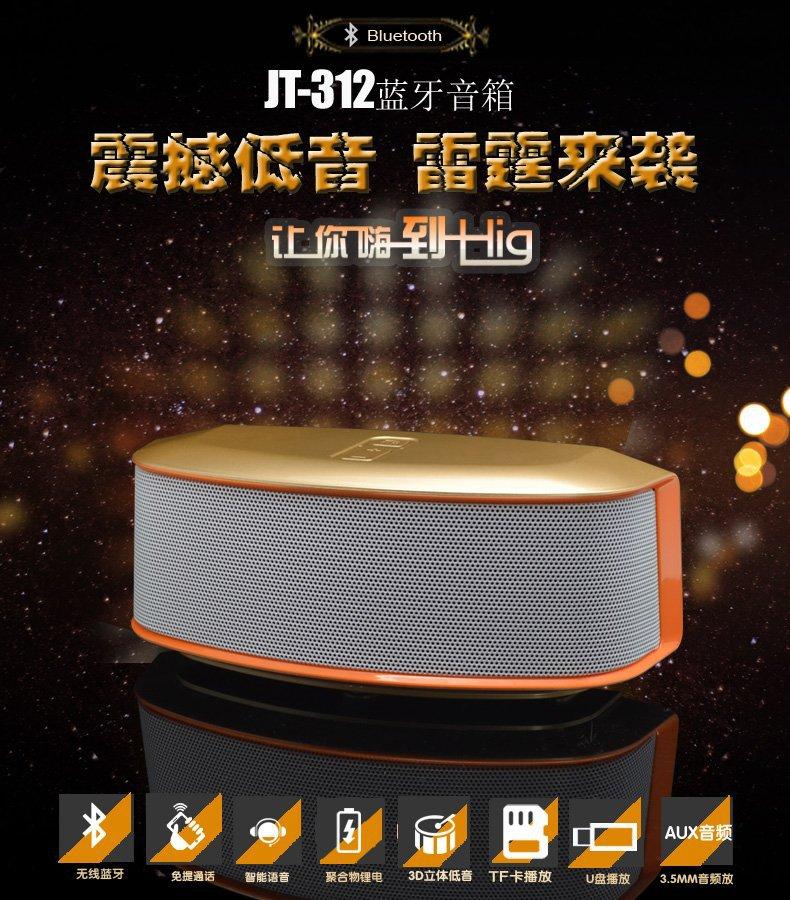 Altavoz bluetooth tarjeta insertada audio del teléfono pesado bajo audio radio details Picture