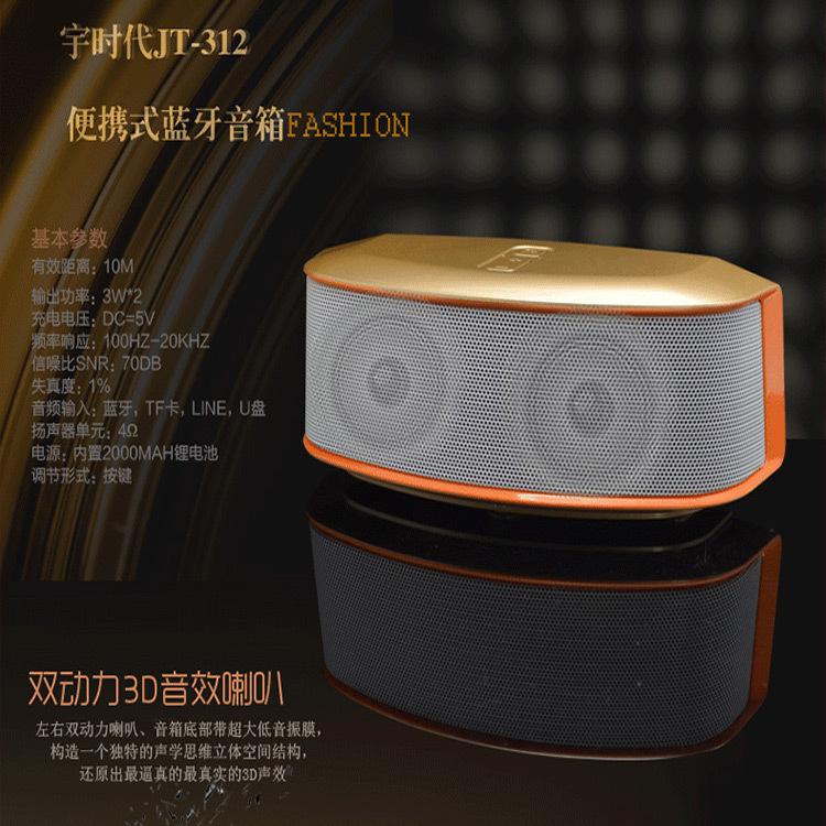 Altavoz bluetooth tarjeta insertada audio del teléfono pesado bajo audio radio Specification image