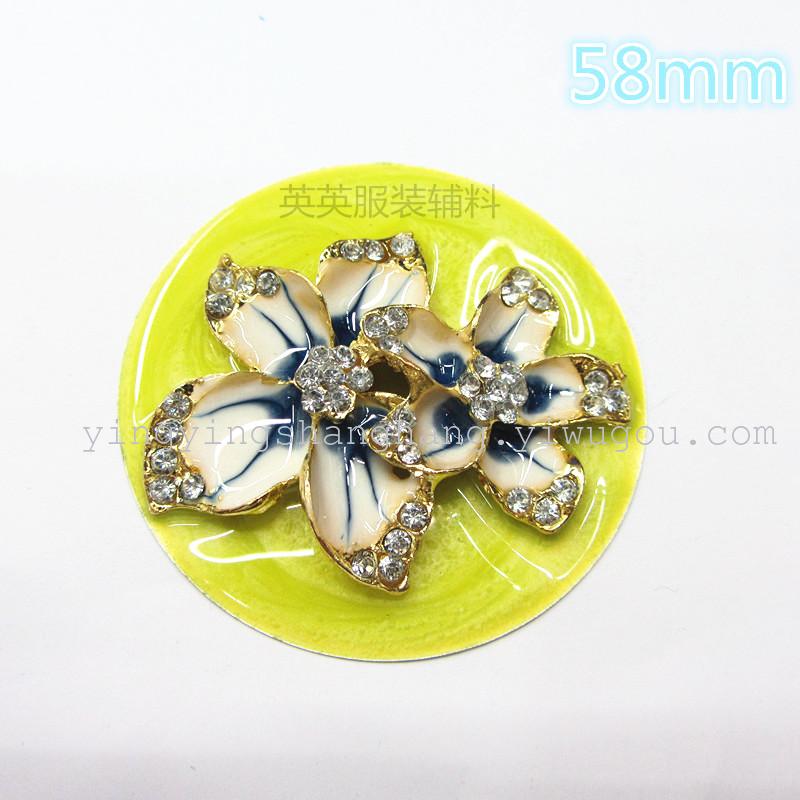 58mm金属底座滴油点钻 门饰配件批发销售