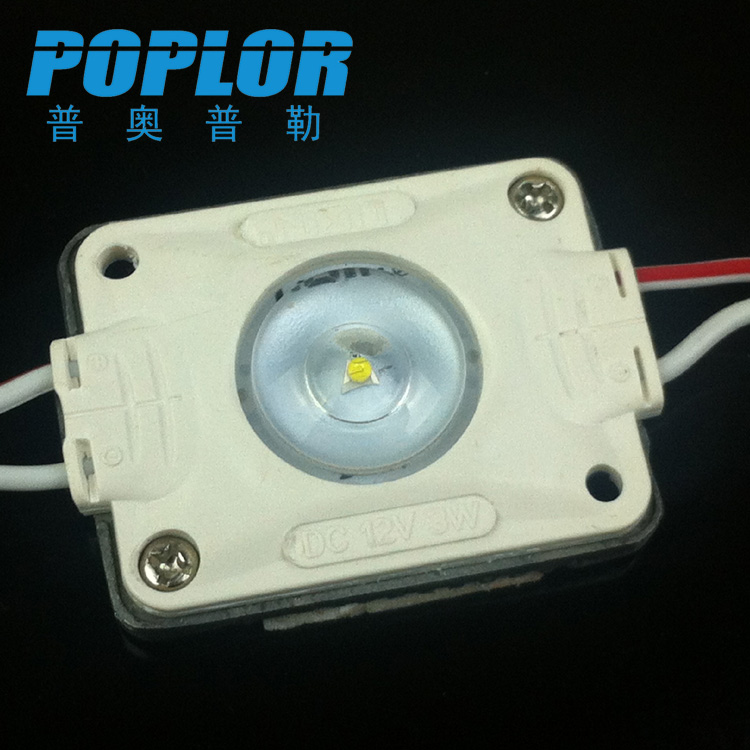 LED高端模组 吸塑字发光字COB模组防水铝基板3W东芝芯片