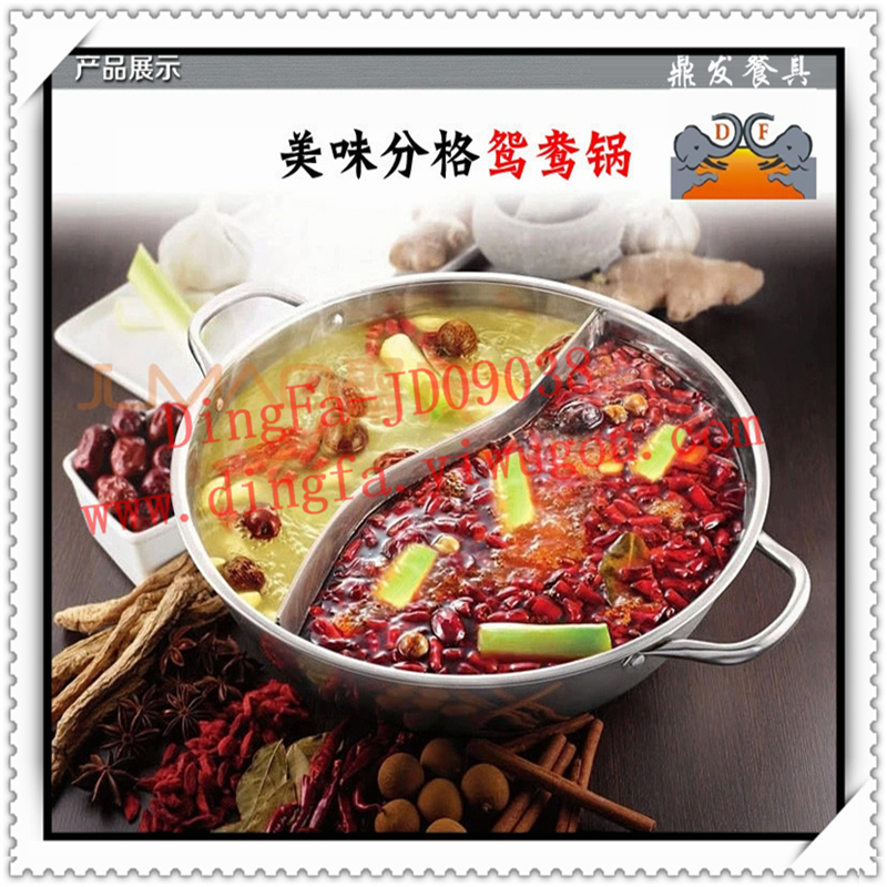 Stainless steel yuanyang hot pot multi-purpose hot pot double lattice hot pot