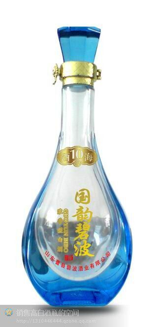 厂家生产各种玻璃瓶 玻璃盖酒瓶 酒瓶 工艺品瓶产品图