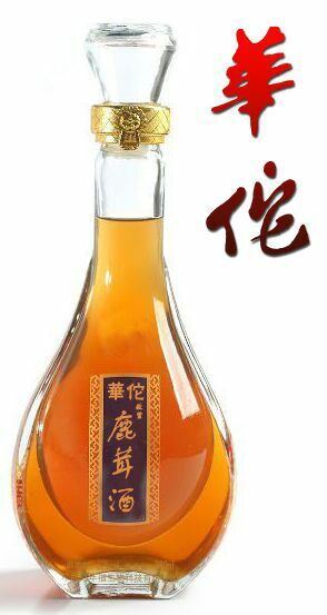 厂家生产各种玻璃瓶 玻璃盖酒瓶 酒瓶 工艺品瓶