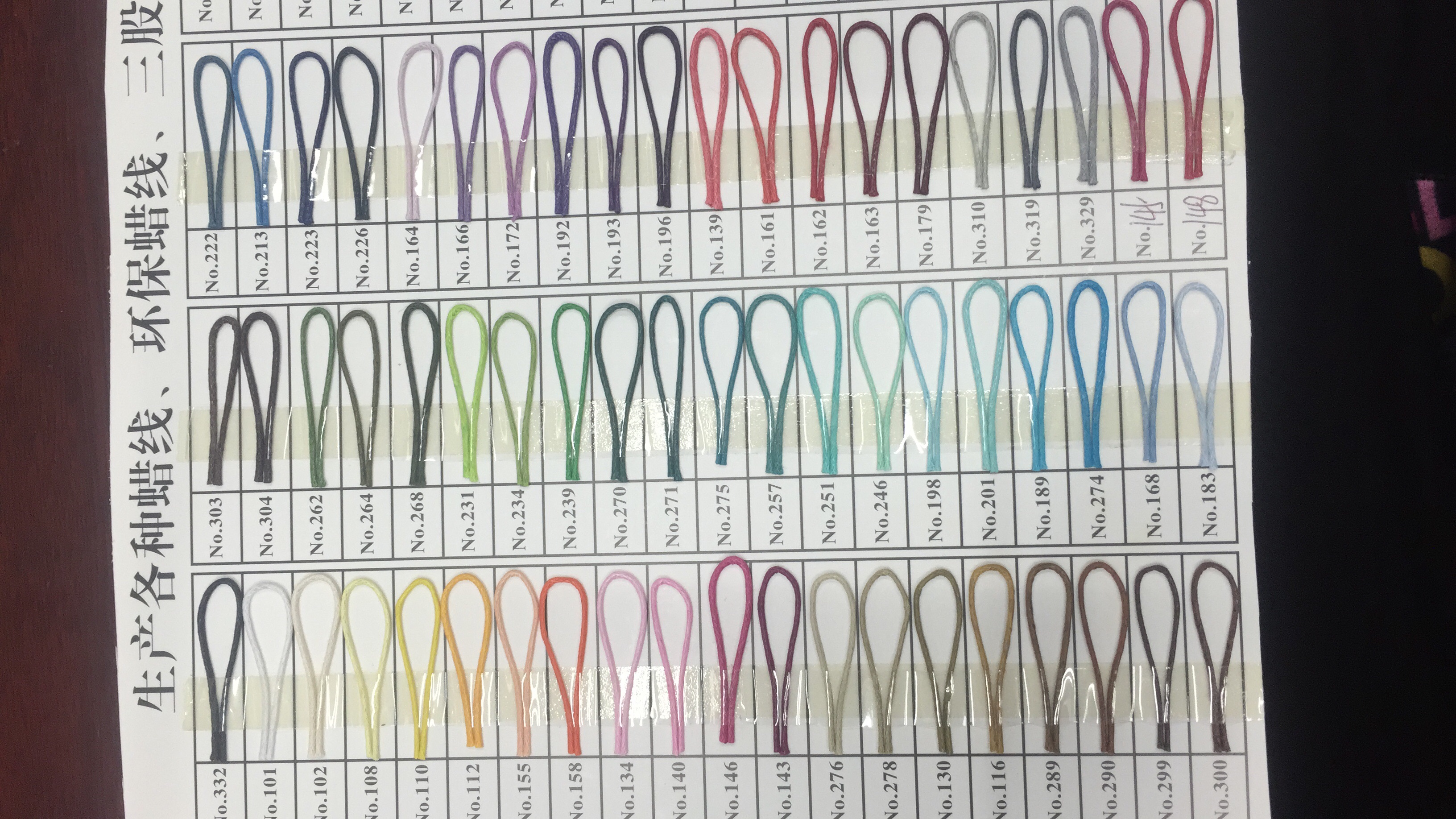 Cotton wax rope, common wax thread, jewelry accessories, DIY weaving, 1.0mm Specification image