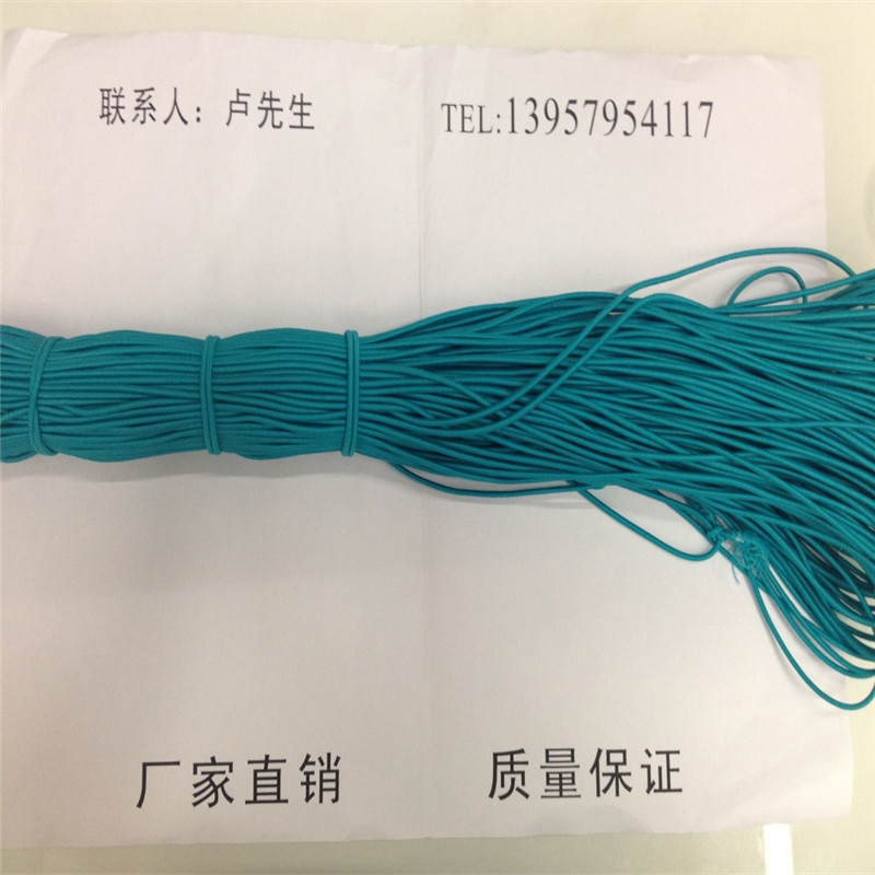 直销彩色2.5MM国产圆松紧带 弹力绳 皮筋绳