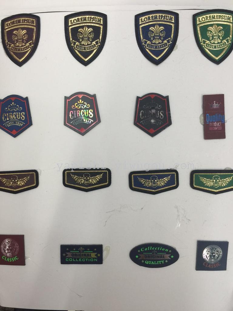 商标 新款