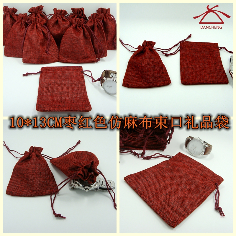 中号枣红色仿麻布束口礼品袋盘珠收纳饰品袋香料袋麻布束口礼品袋首饰手镯项链包装袋