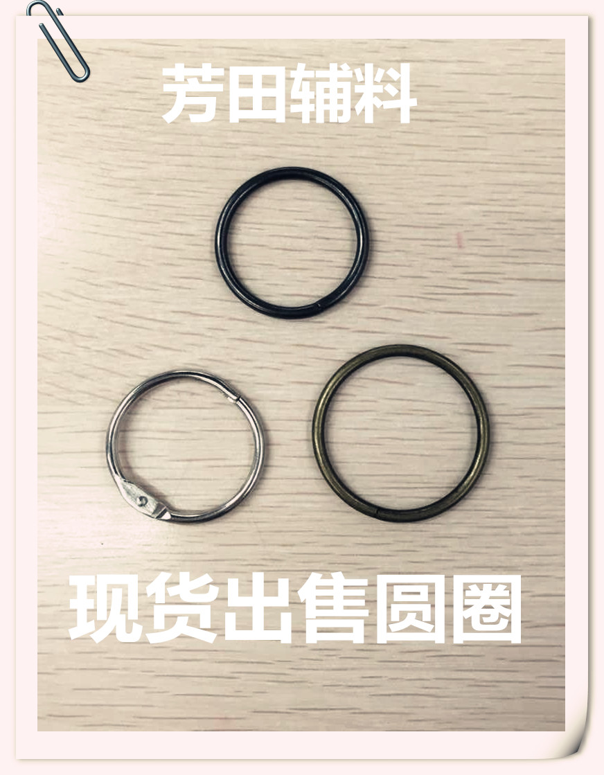 50内径铁丝圆圈内径40、50、60mm产品图