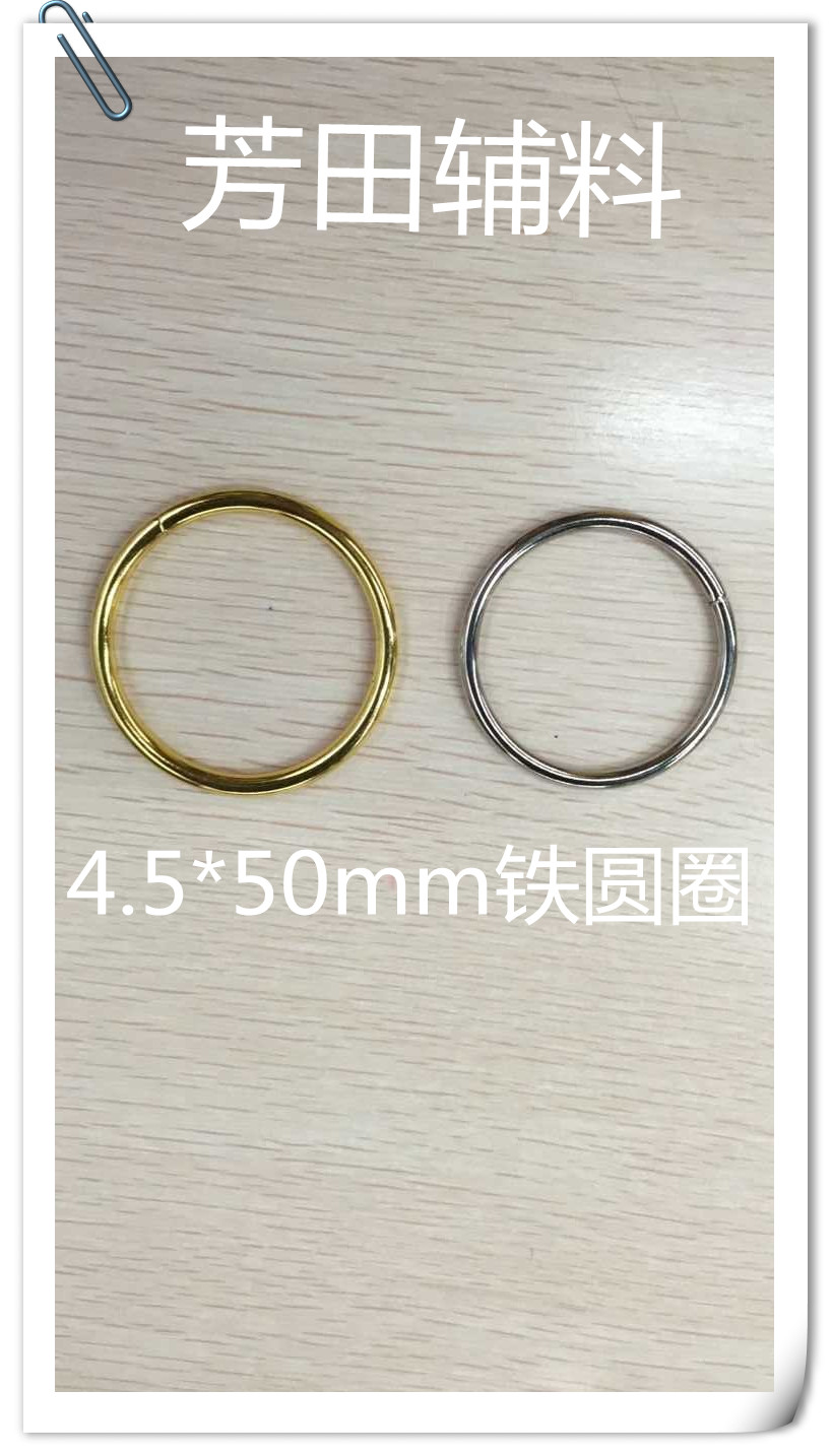 50内径铁丝圆圈内径40、50、60mm