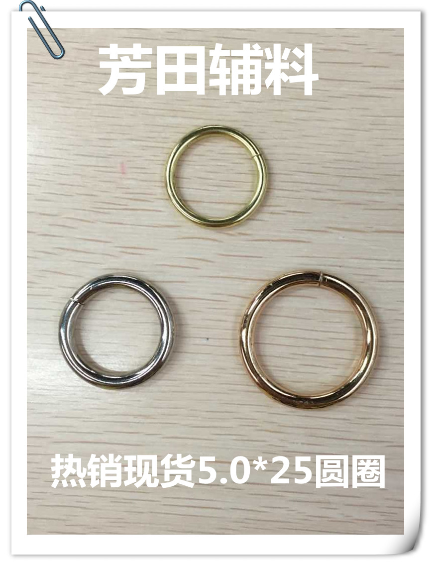 50内径铁丝圆圈内径40、50、60mm细节图