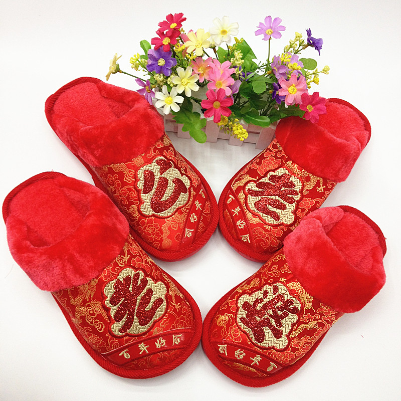 Wedding slippers Husband and wife hundred years good double happiness high-end home slippers