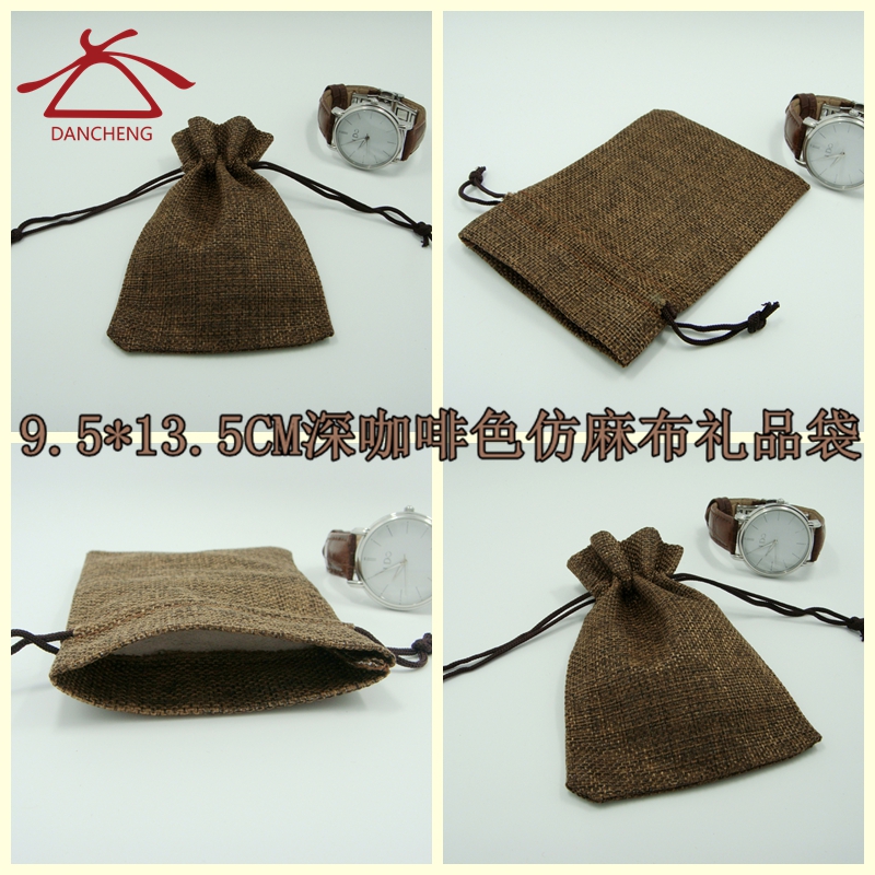 新款中号深咖啡色仿麻布腹膜无纺布束口袋礼品袋首饰收纳袋化妆品小样收纳袋，50个一包opp包装