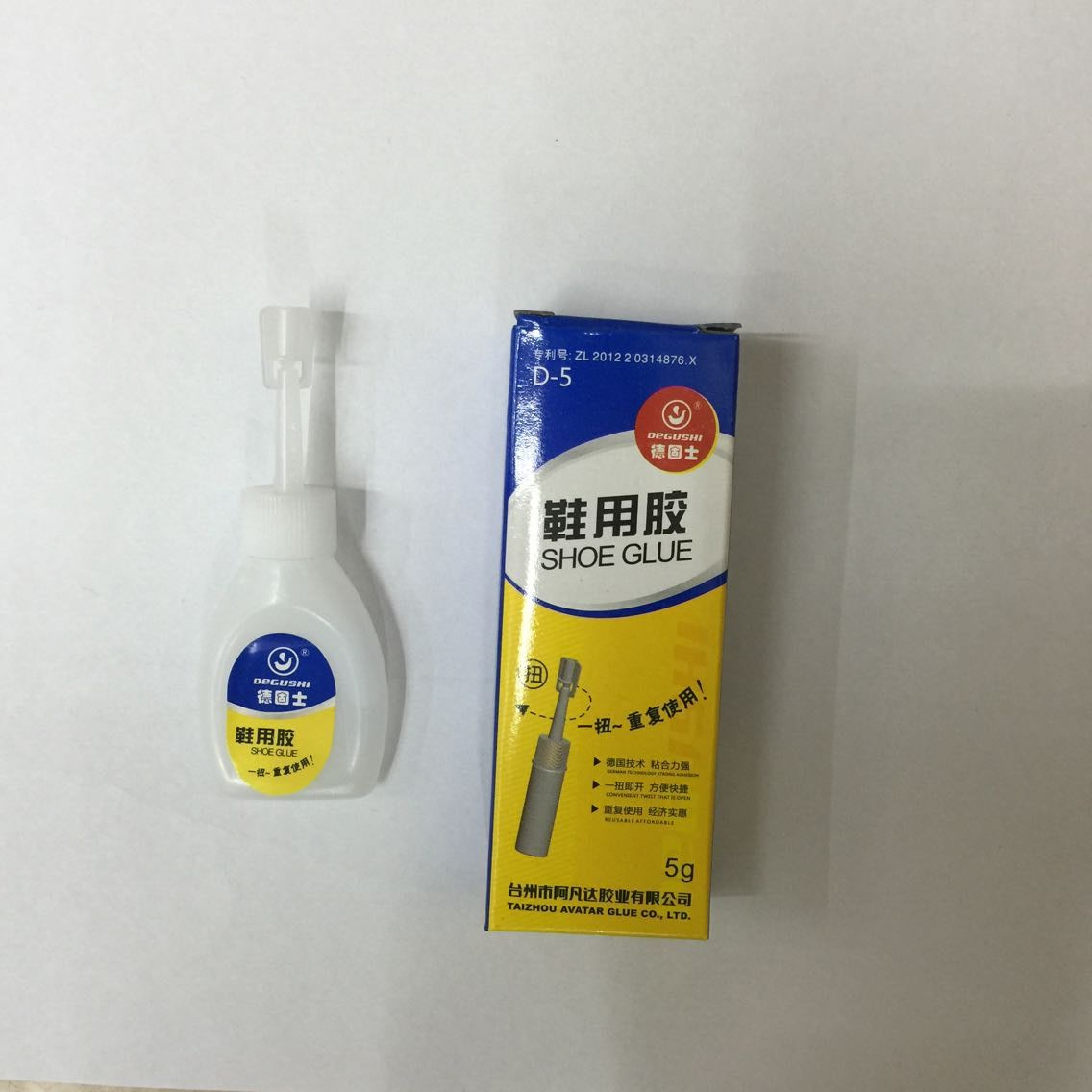 D-5鞋用胶 鞋子专用胶