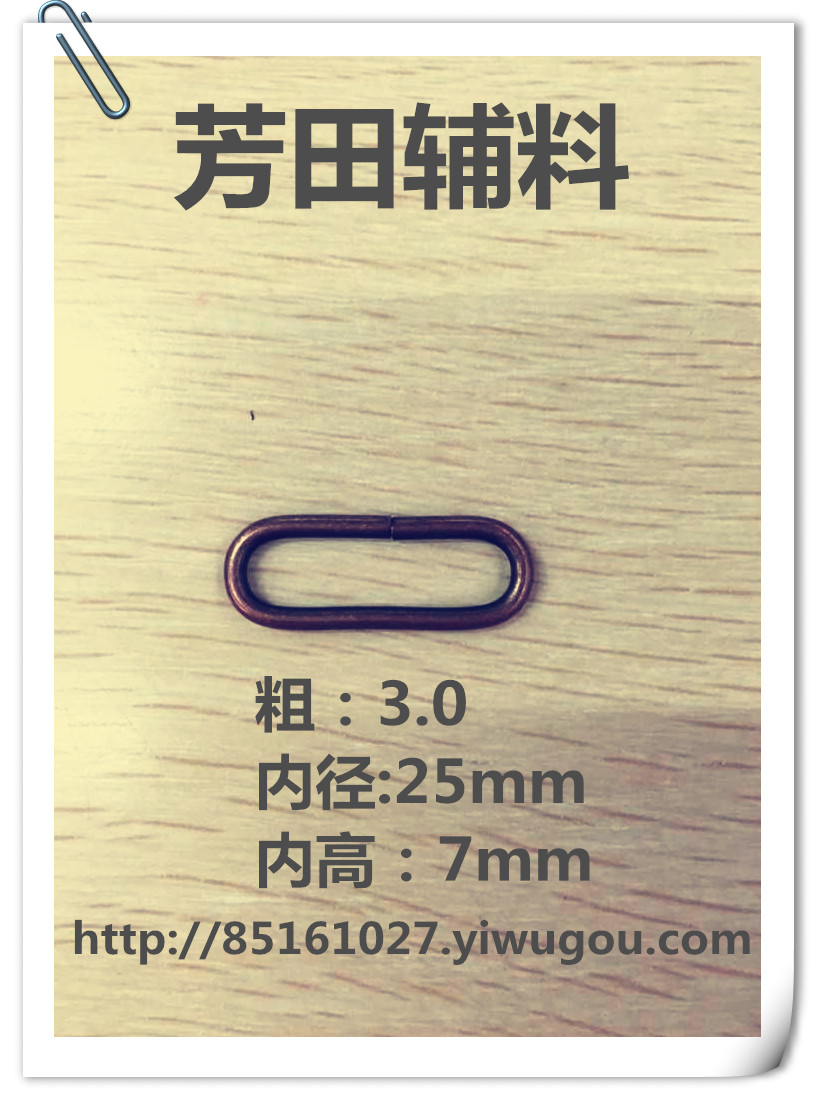 旦形扣朱旦扣铁丝50mm内径产品图