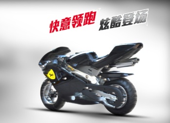 LYG-002-1 49CC Mini Gasoline Children and Adults with shock absorbers Specification image