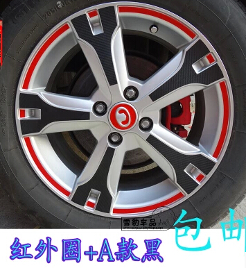 / Car Sticker/Great Wall Haval M4 Modification Special Free Shipping