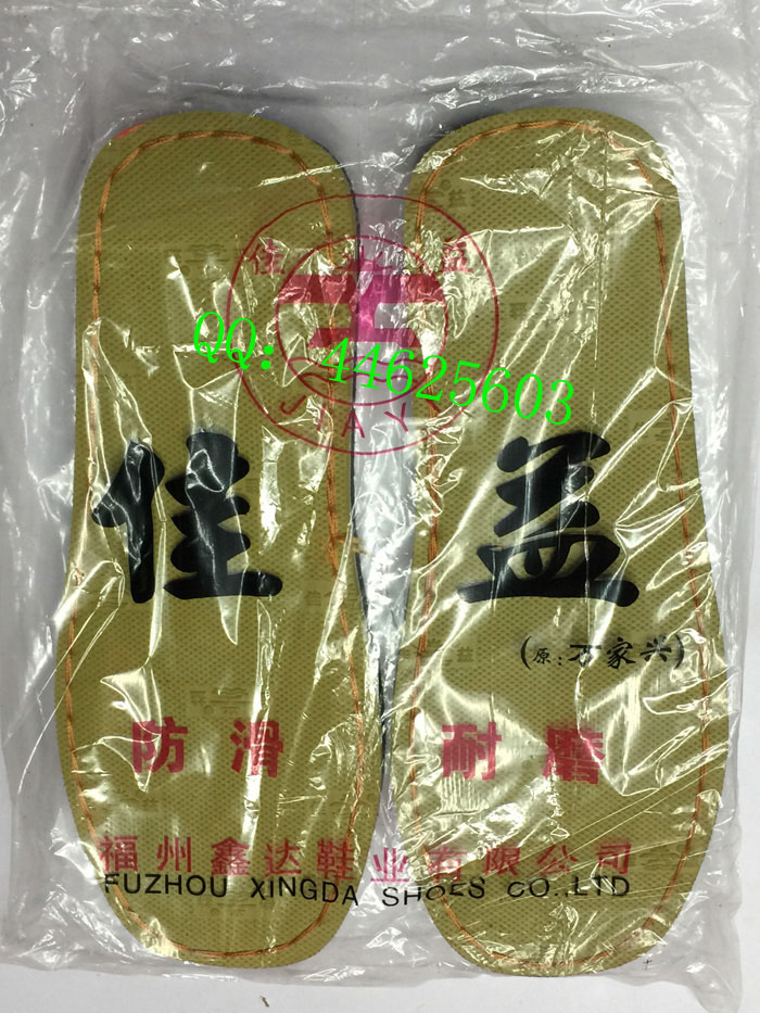 耐磨防滑佳益鞋底 棉鞋 海绵批发