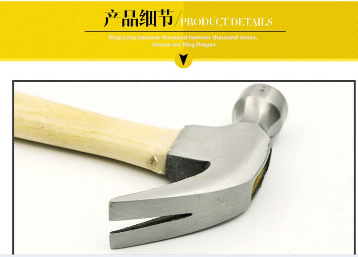 500g high quality wooden handle claw hammer 250g wooden handle claw hammer details Picture