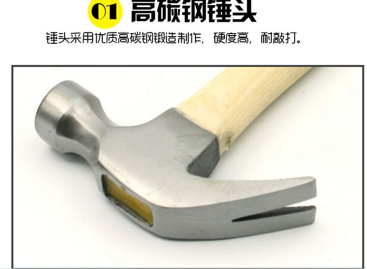 500g high quality wooden handle claw hammer 250g wooden handle claw hammer Specification drawing