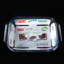 Tempered glass fruit bowl 1.35l glass crisper glass food box 9009T