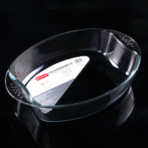Glass cutlery glass baking tray fruit tray 1.8l glass food box 9170-3