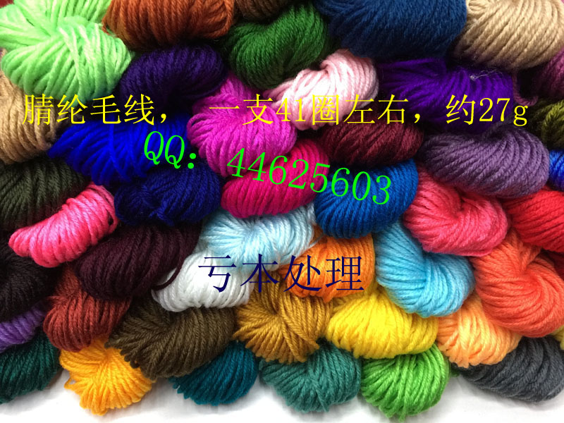 【 Clearance Sale 】 Wholesale of acrylic thread, acrylic wool thread, crochet thread, dolls, slippers, hats, cushions, sofa cushions Specification image