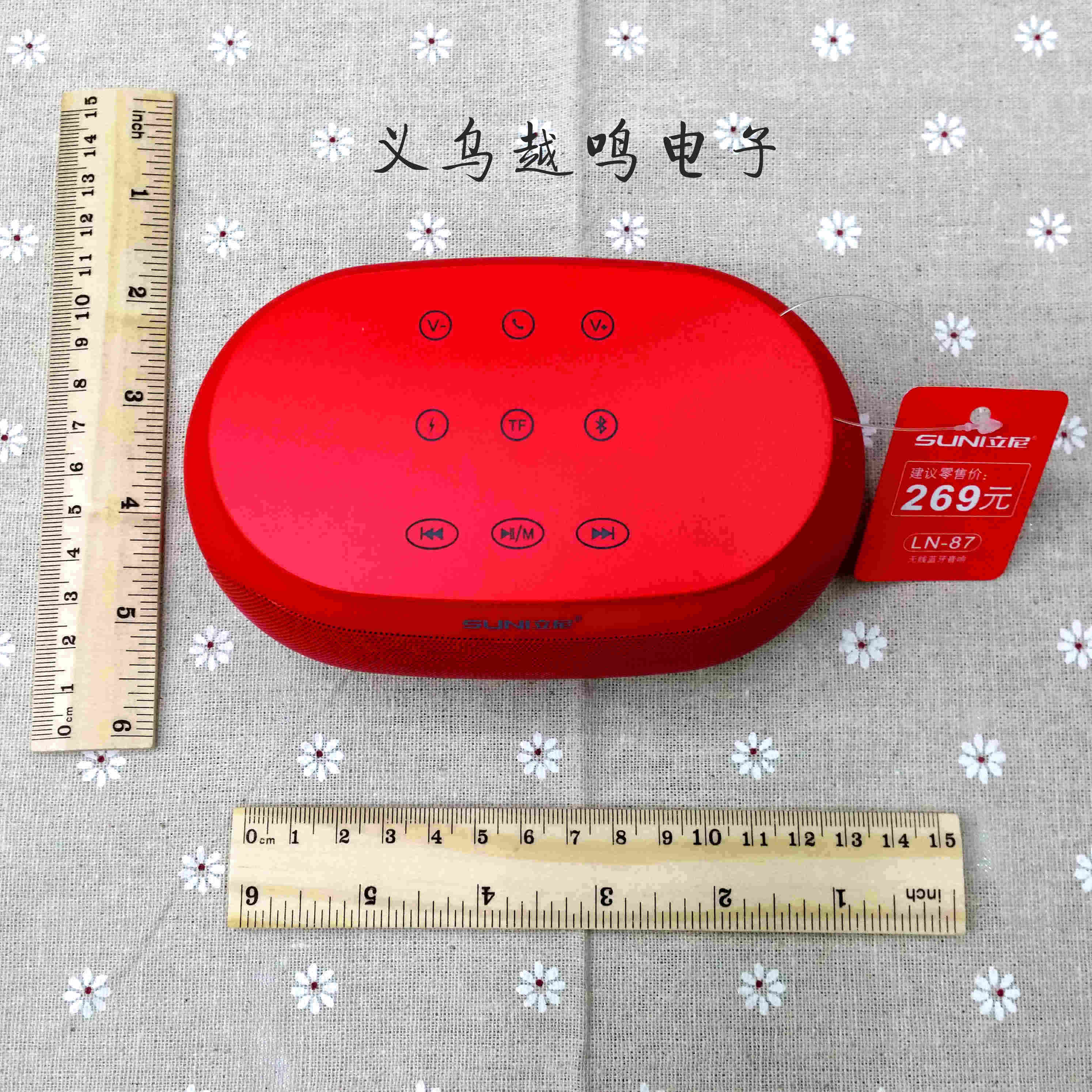 The Lini LN-87 small Red box Bluetooth speaker can be inserted with a card