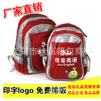 定制休闲运动双肩包广告礼品后背包 可印字印logo学生背包