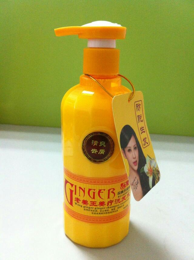 800g Golden Fruit Ginger Shampoo is refreshing for dandruff removal, oil control and hair loss prevention