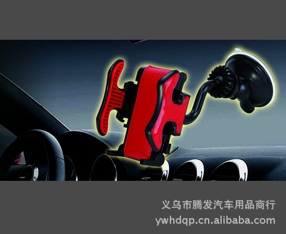 车载手机支架实物图